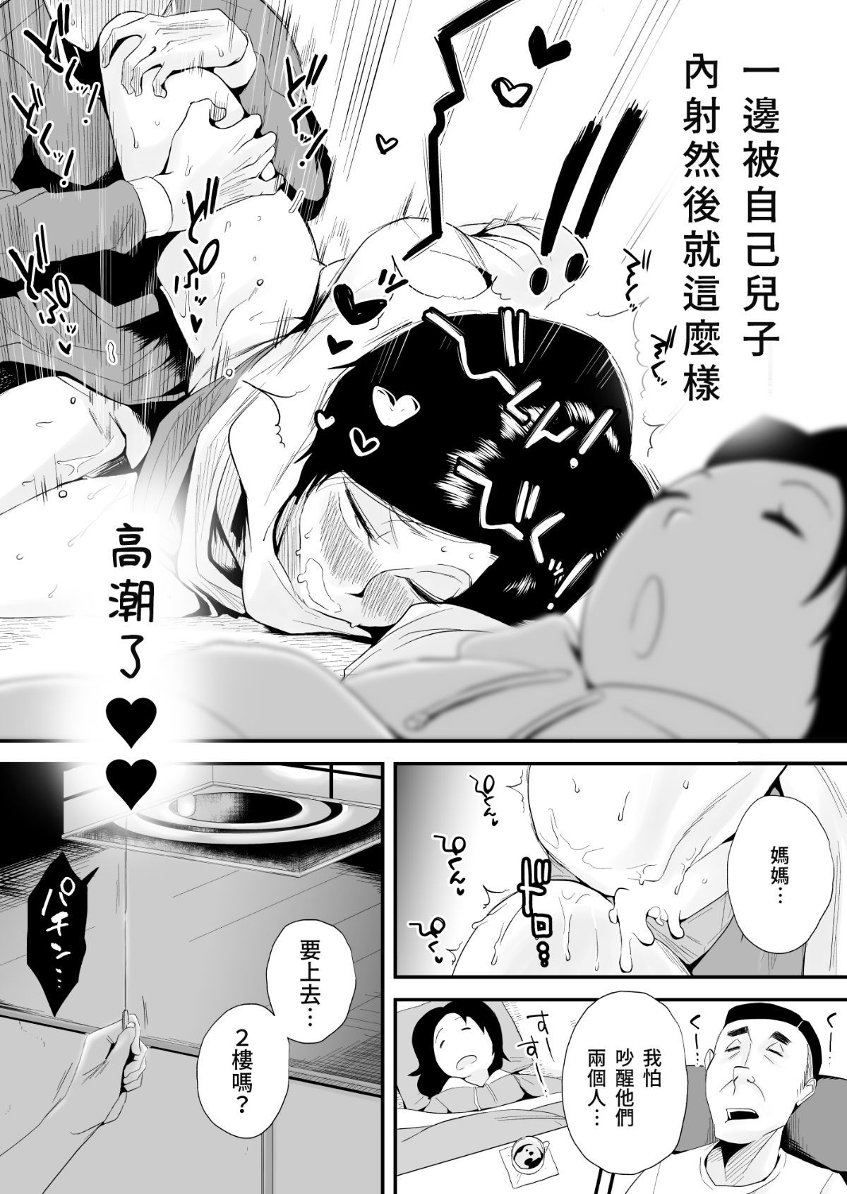 hin_nyu_haha_048