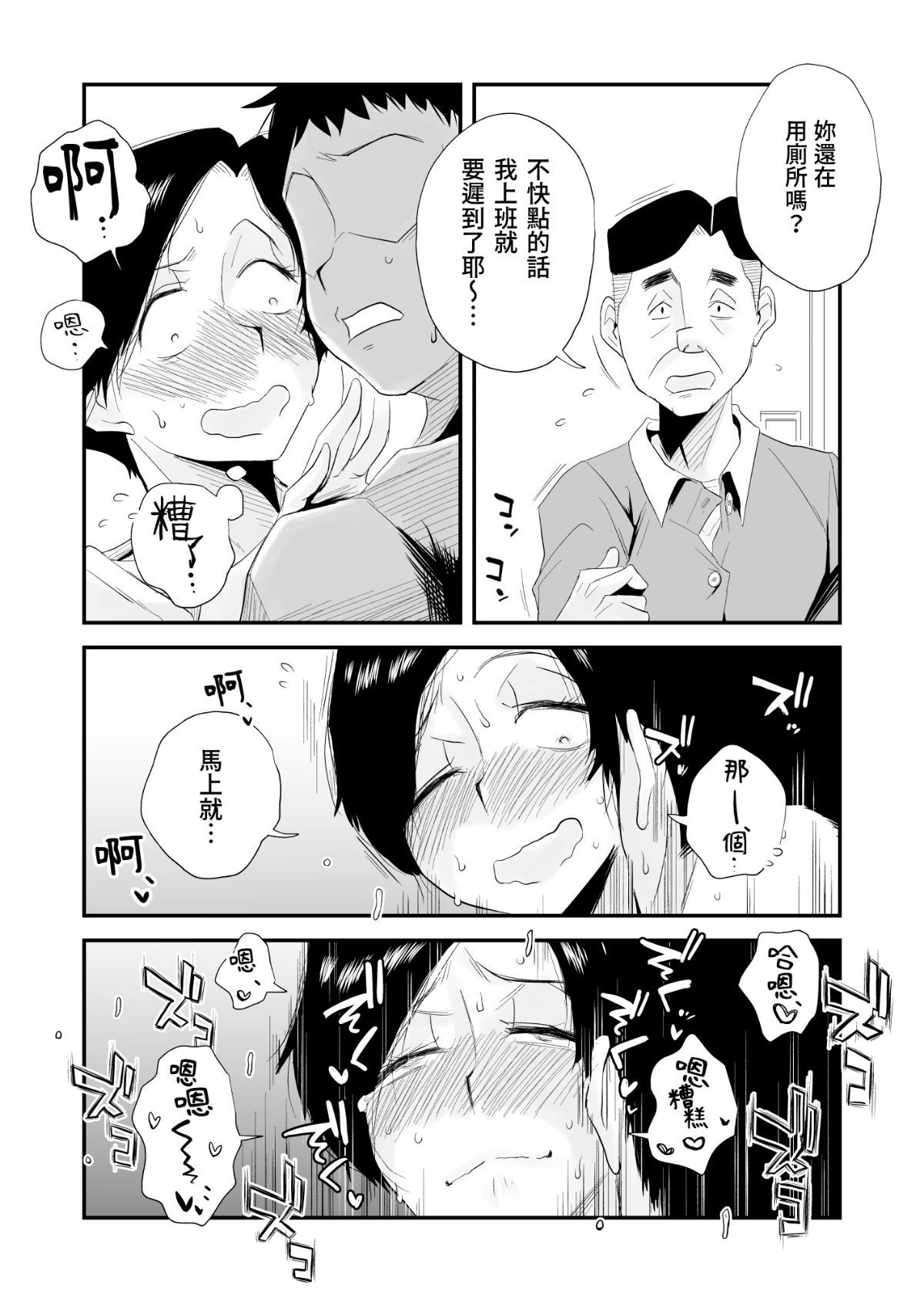 hin_nyu_haha_053
