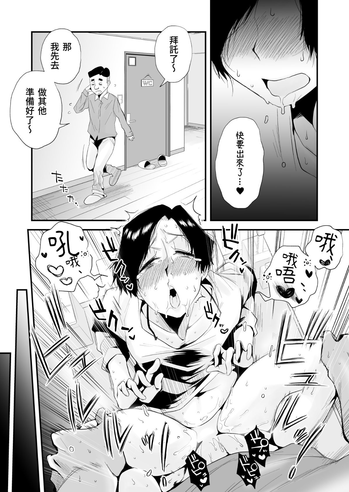 hin_nyu_haha_054
