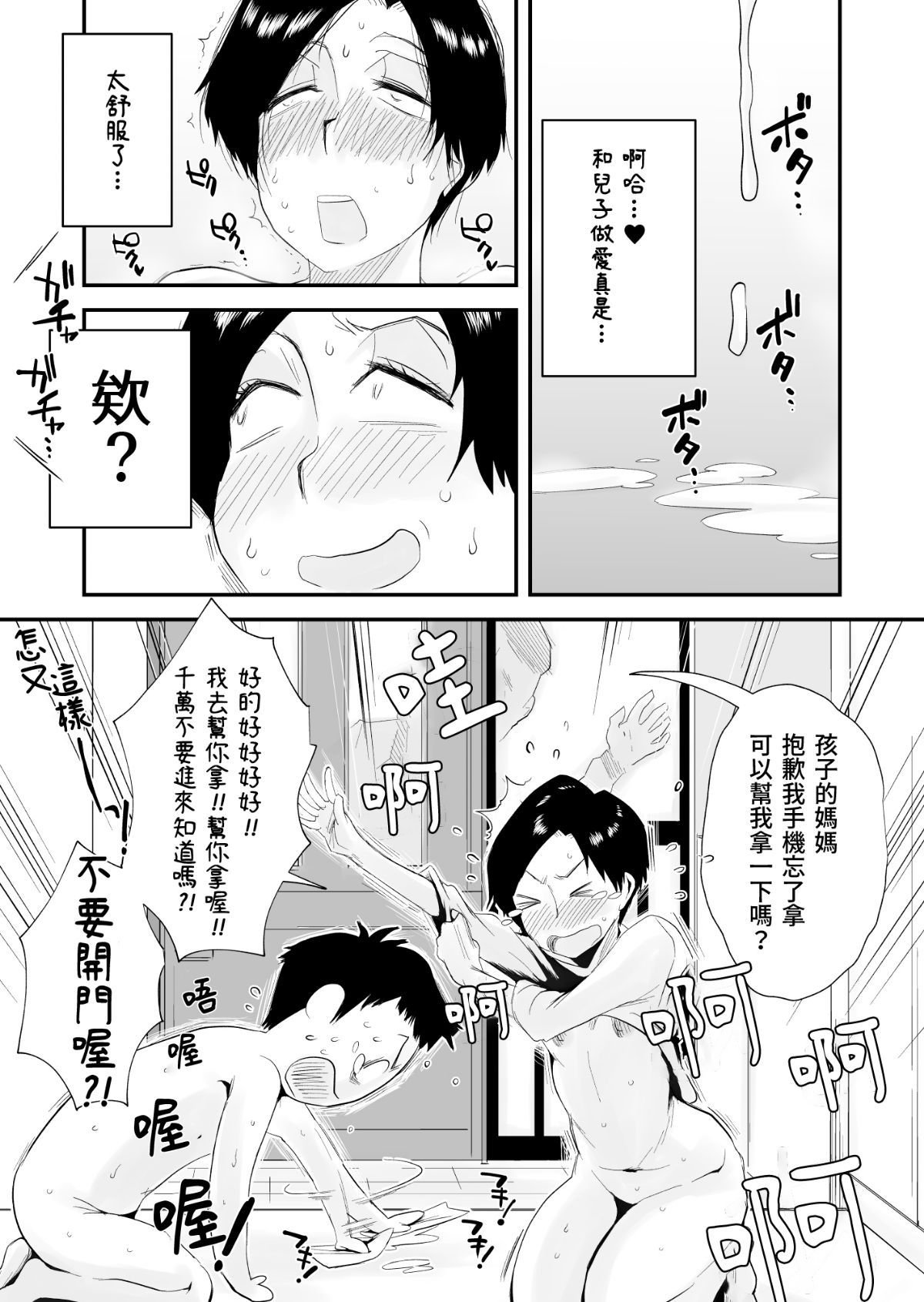 hin_nyu_haha_062