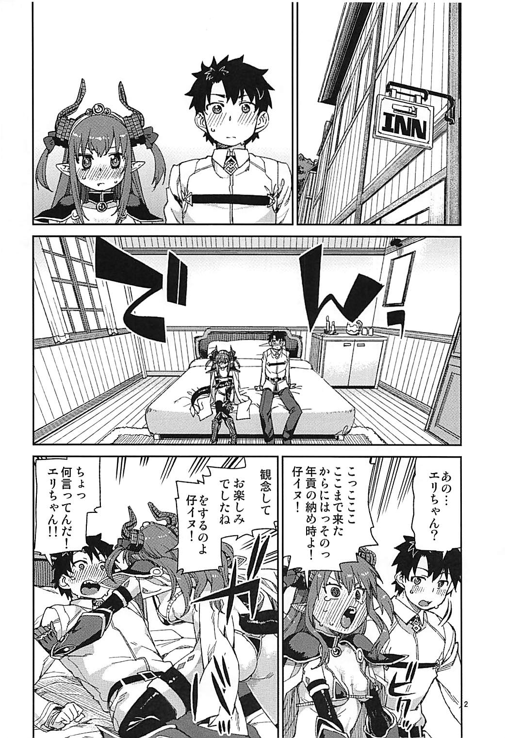 03