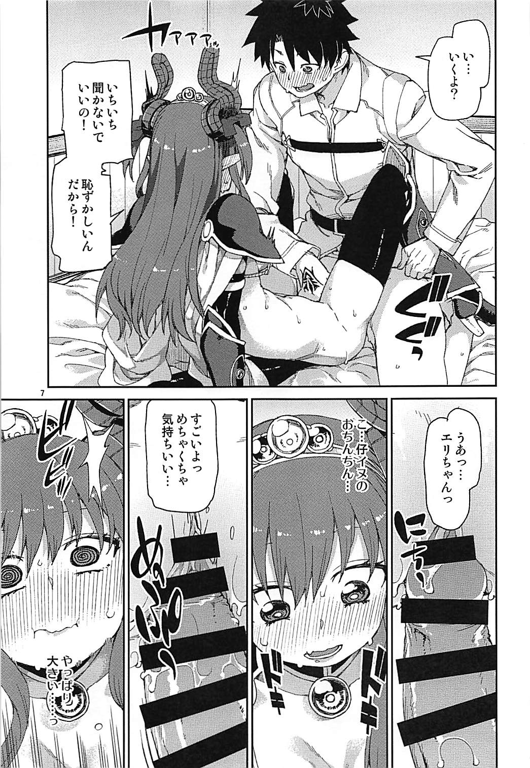 08