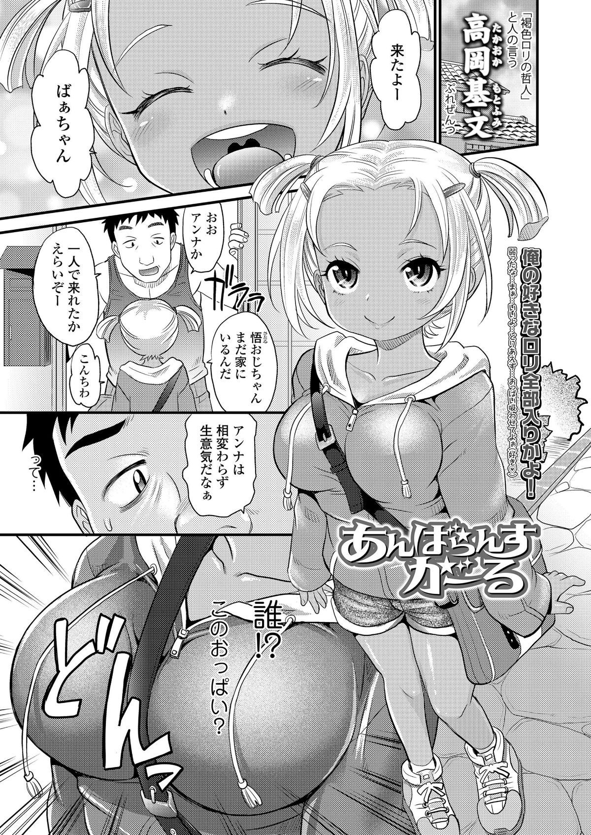 201_200