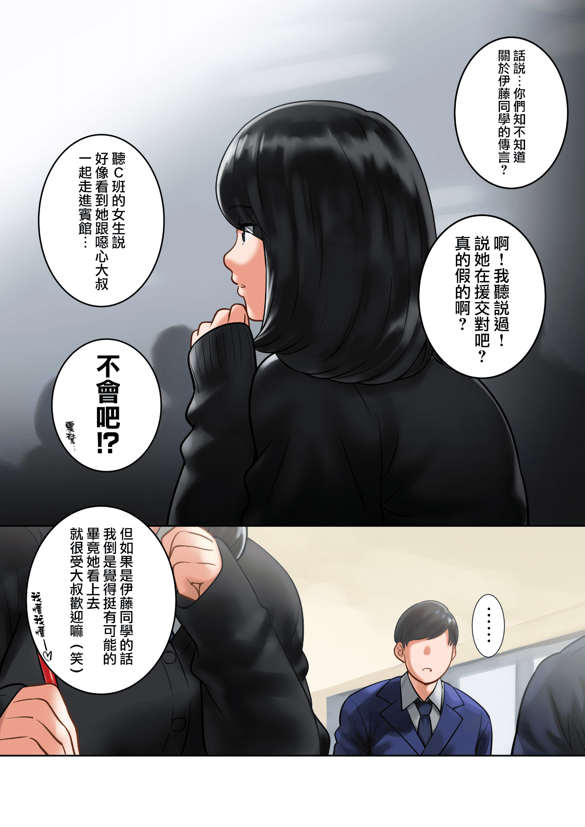 03