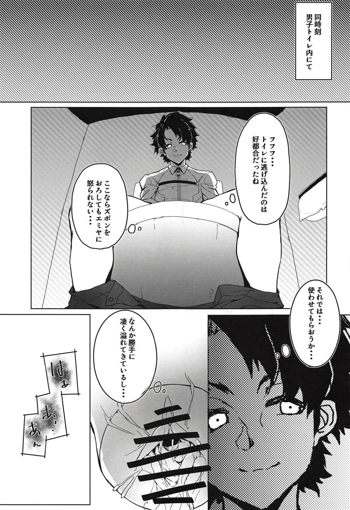 14