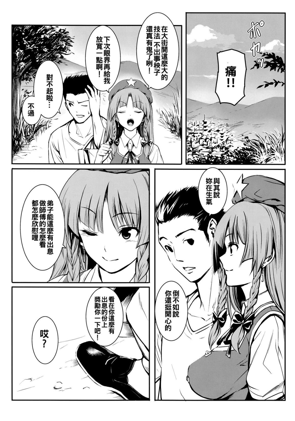 08