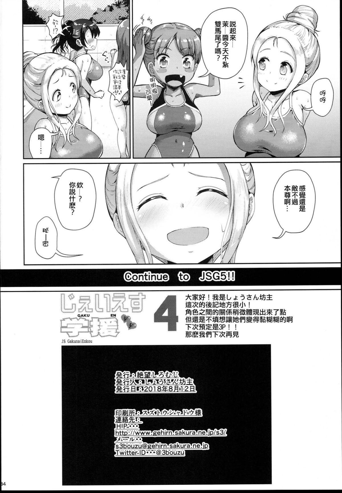 34