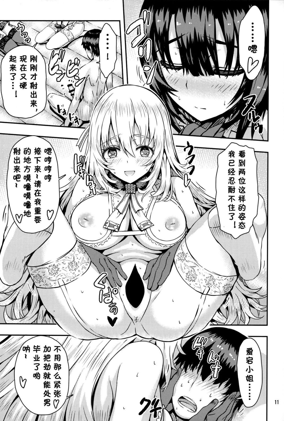 010
