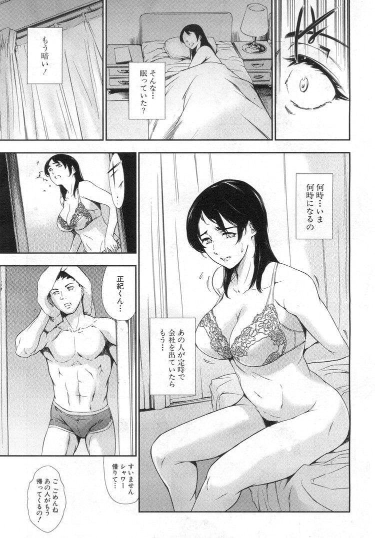 016