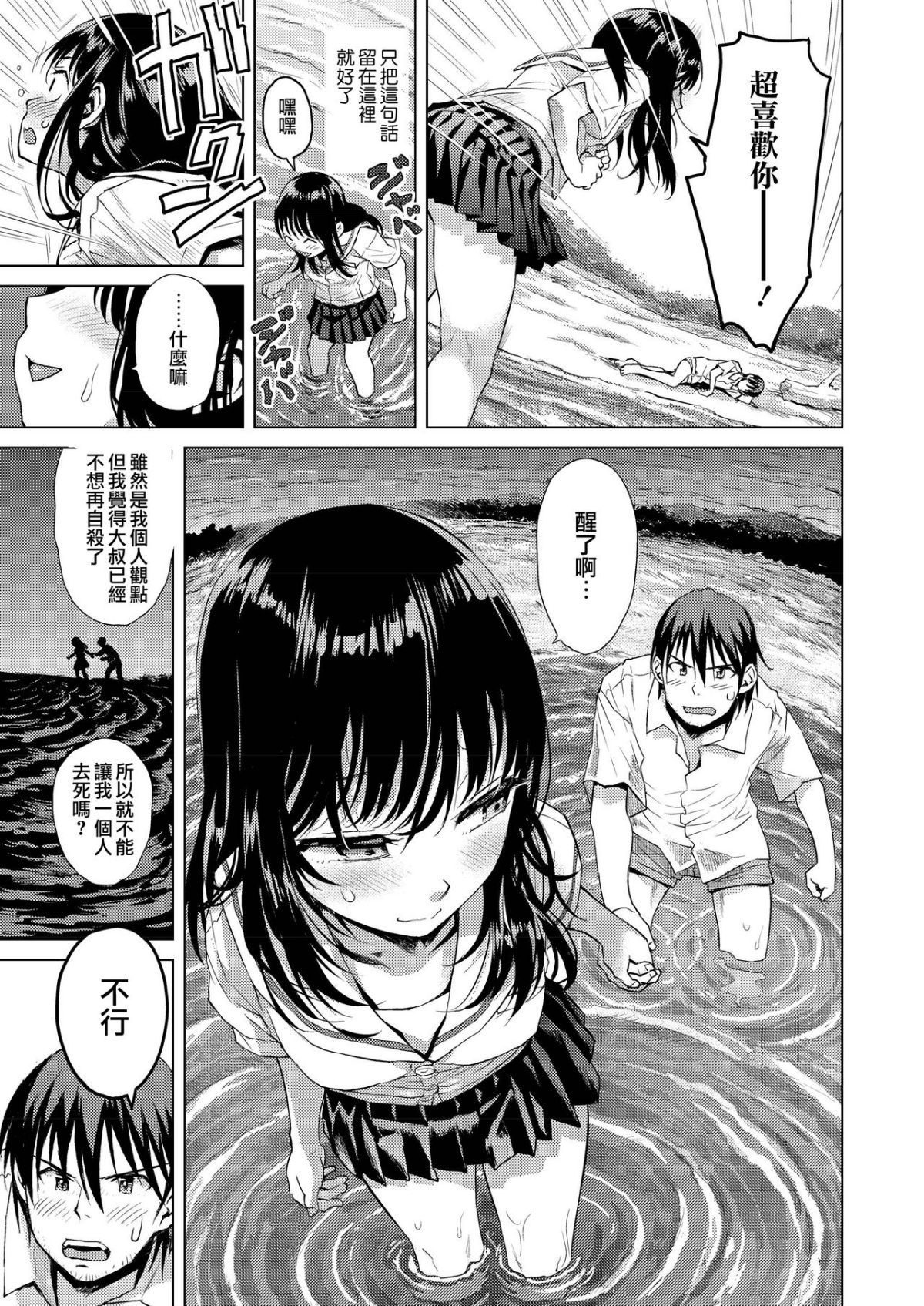 moetrace_103_37