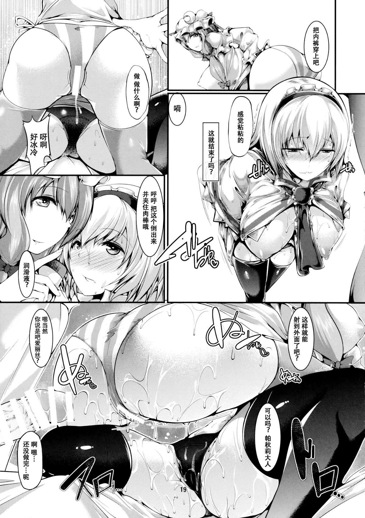 19