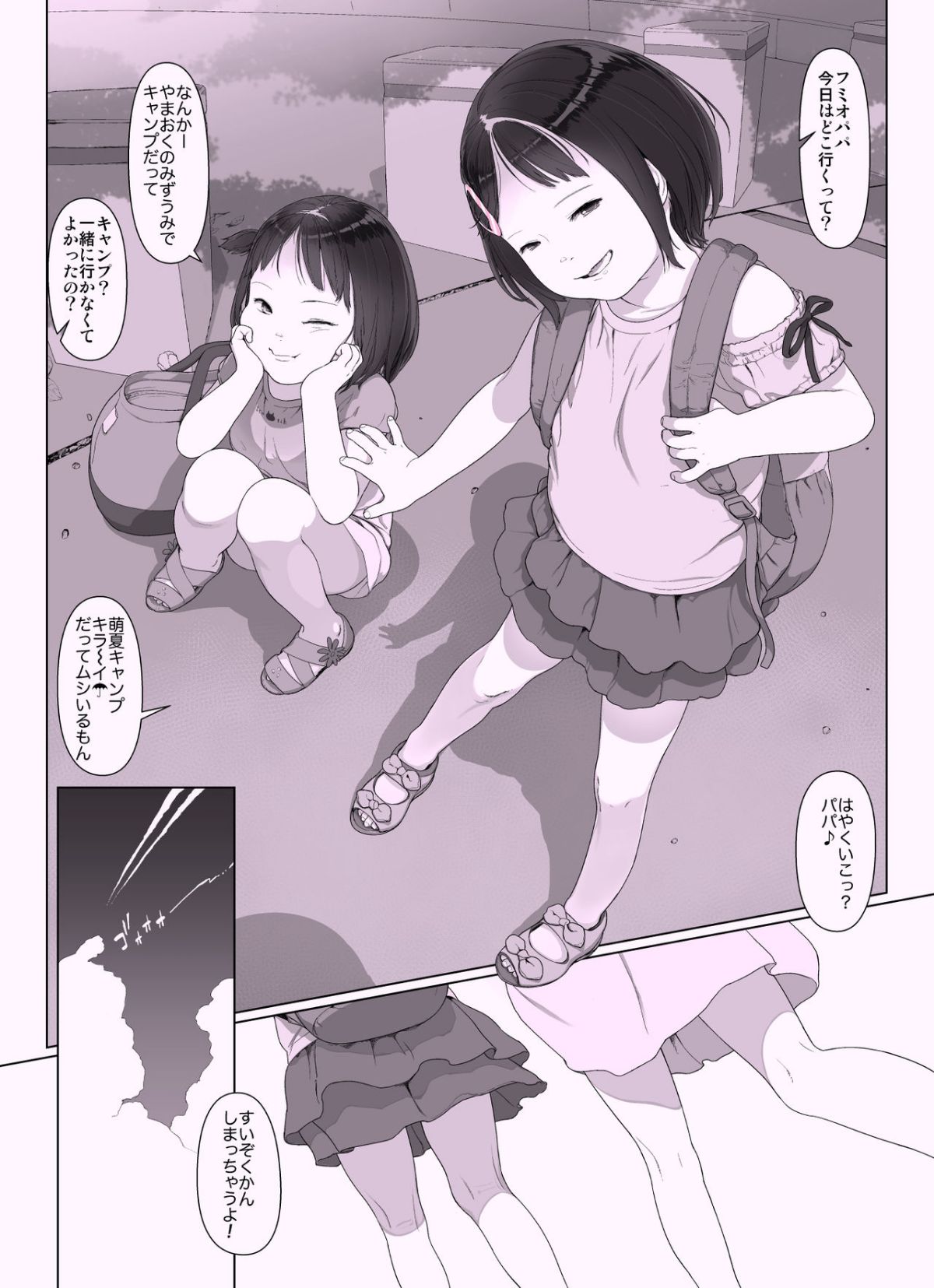 06