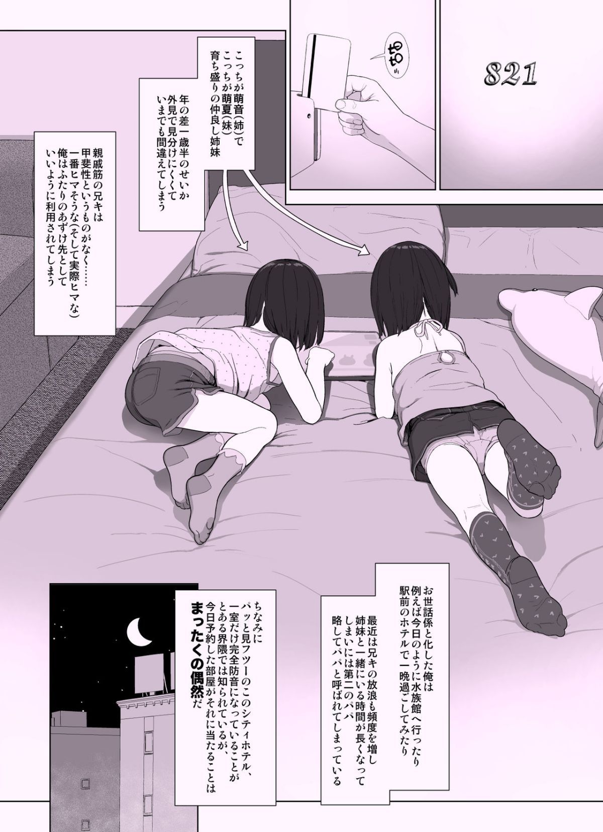 08