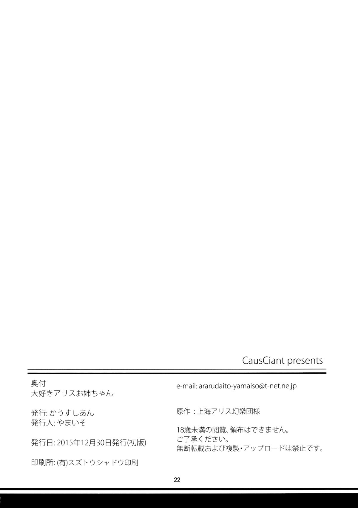 22__022