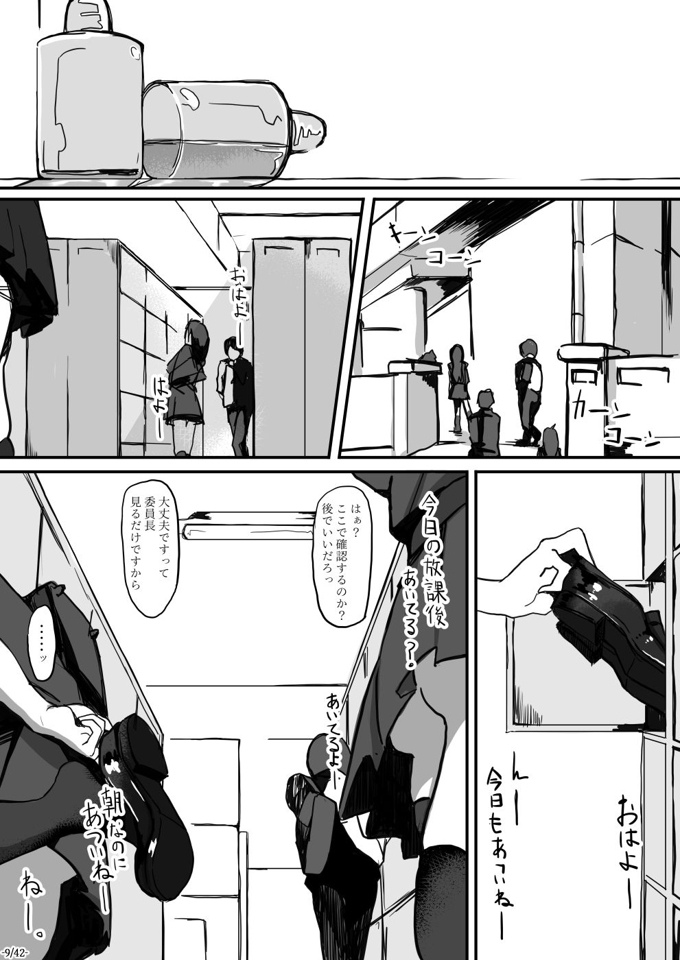 09
