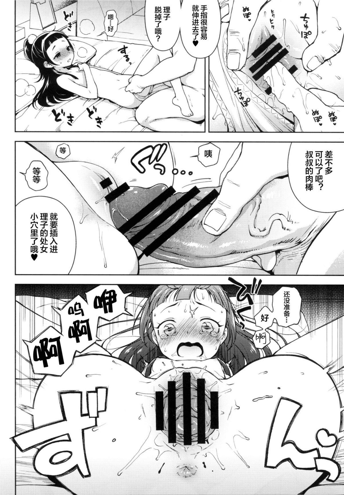 08