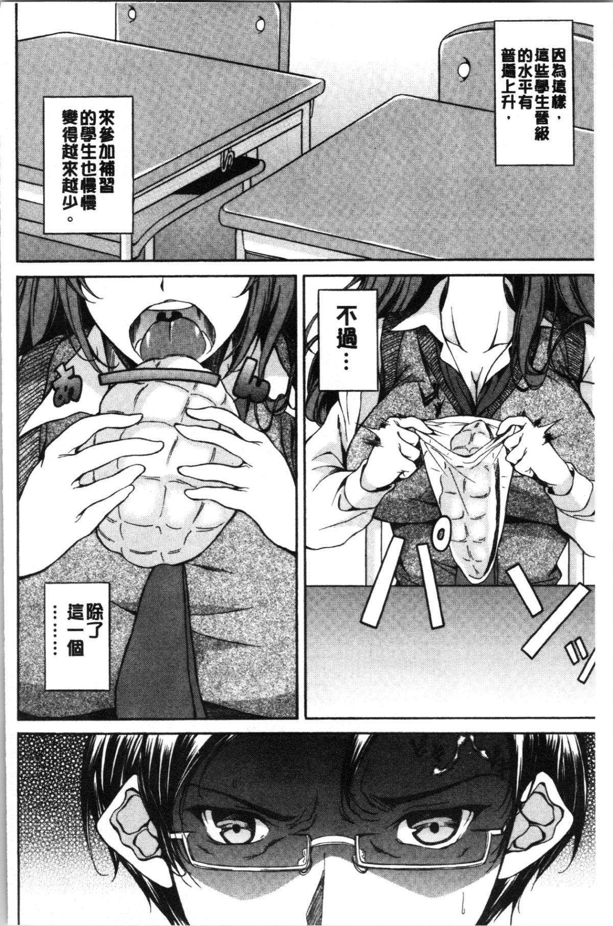 102