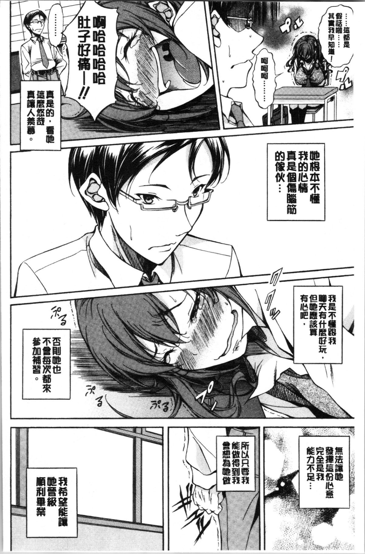 106