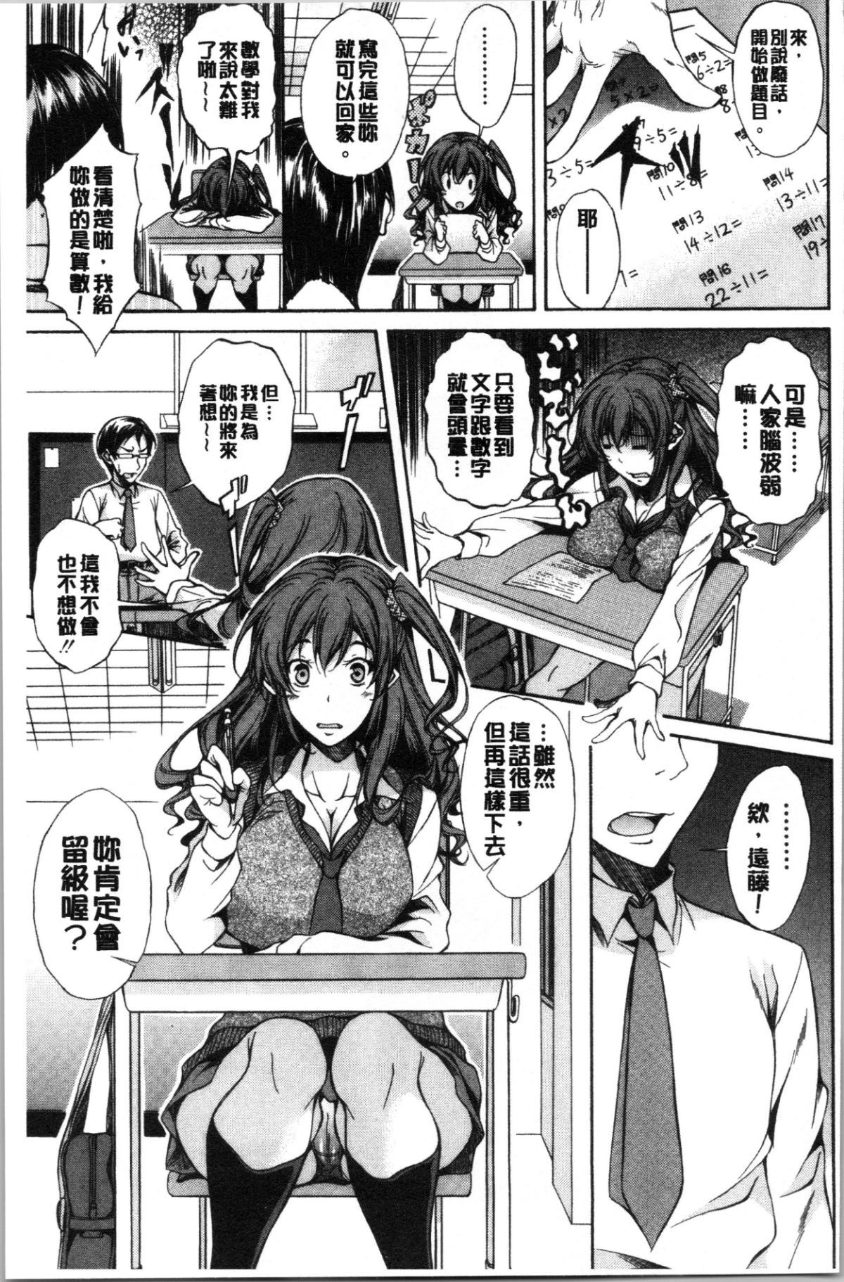 107