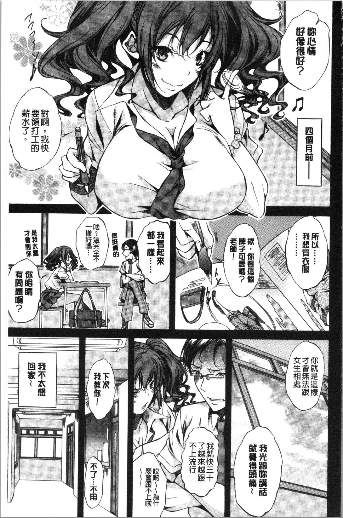 139