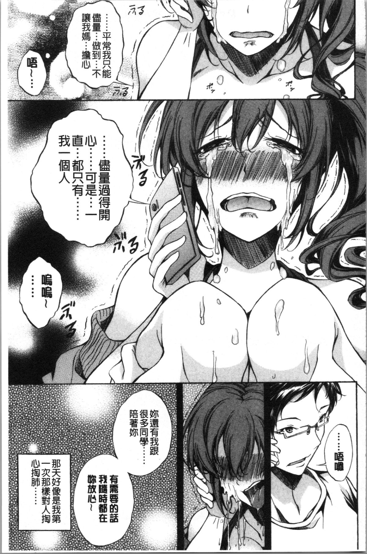 143