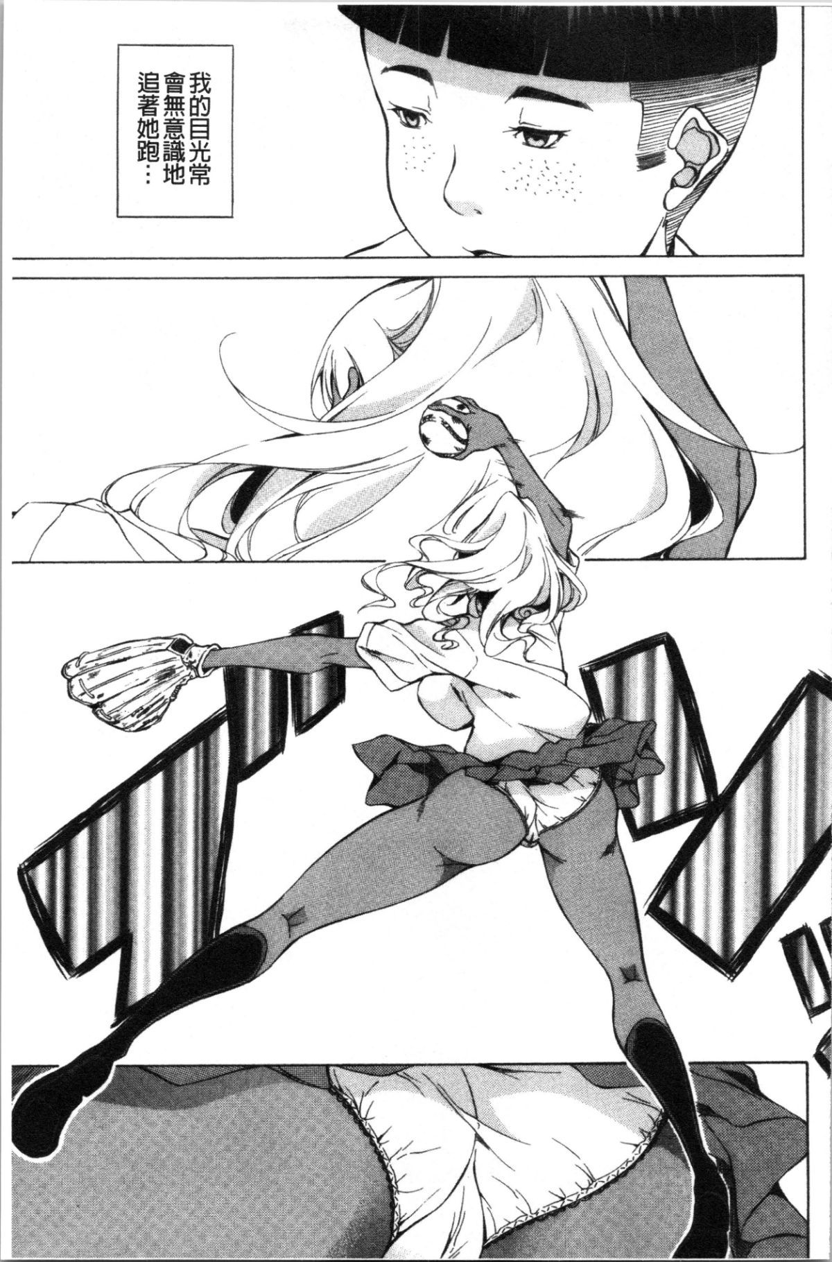 145
