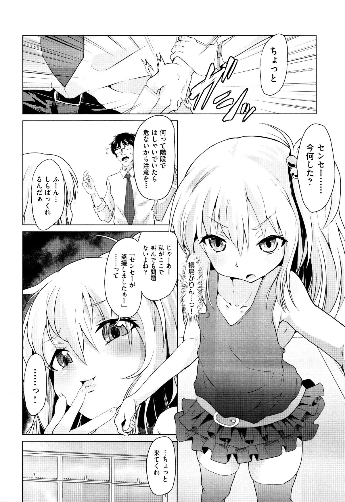 P114