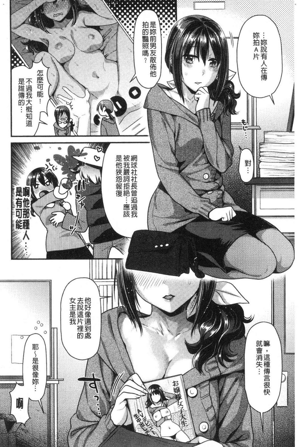 103