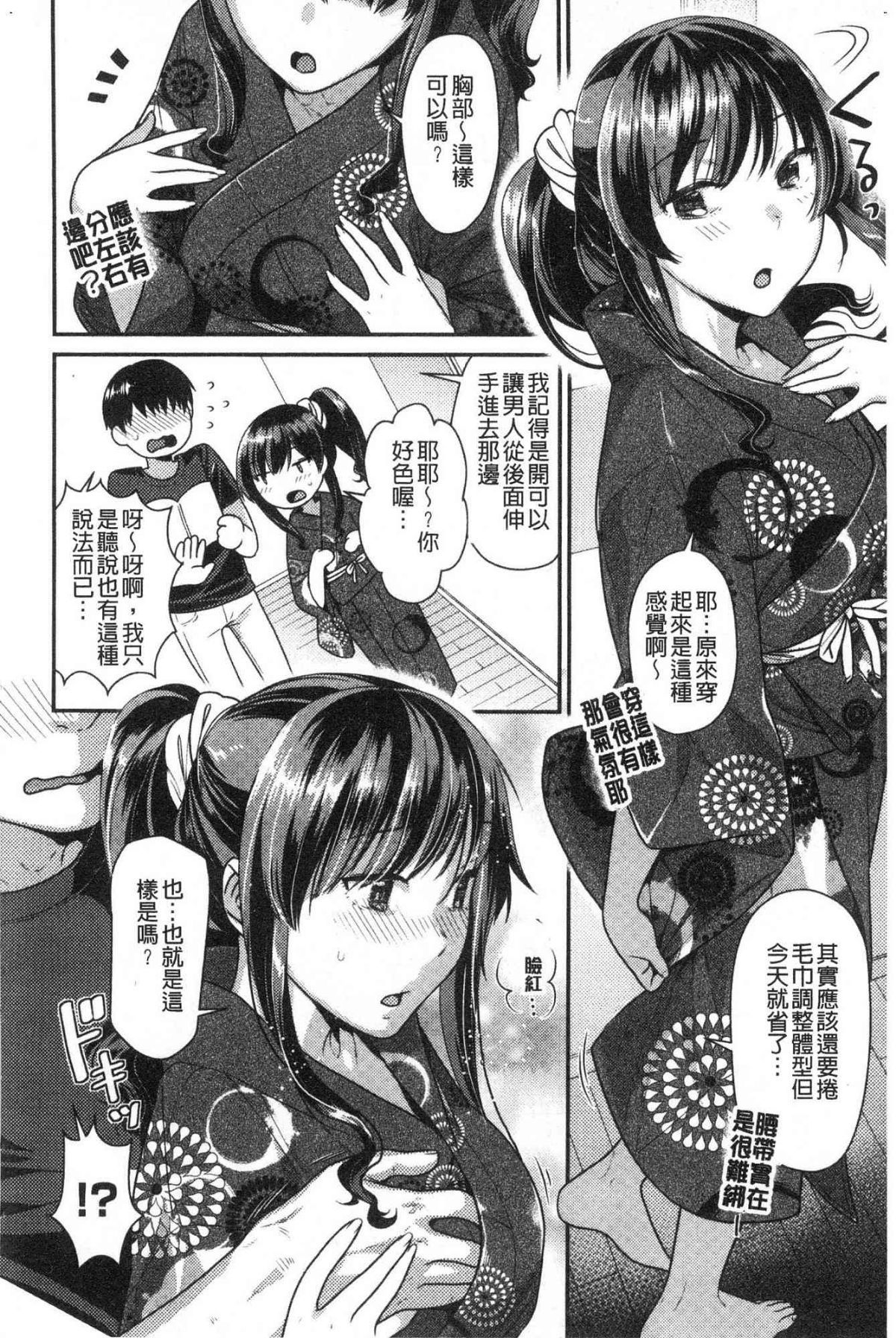 159