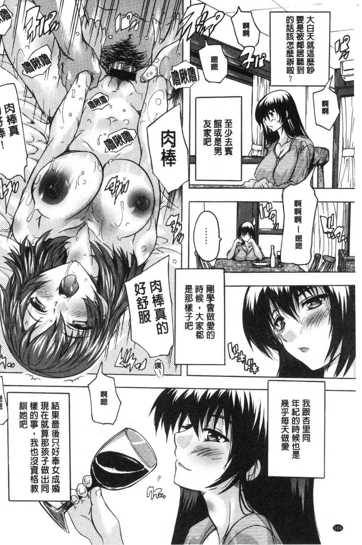 106