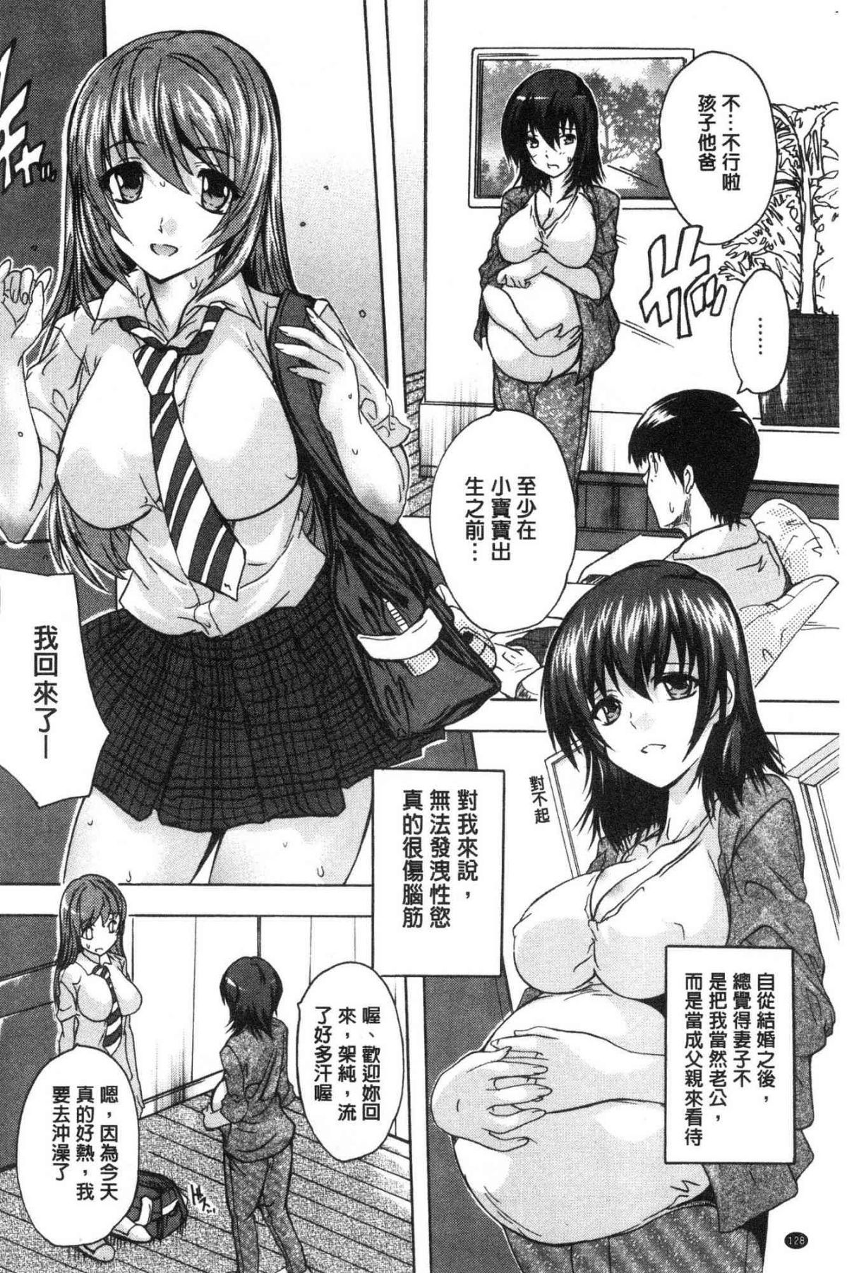 130