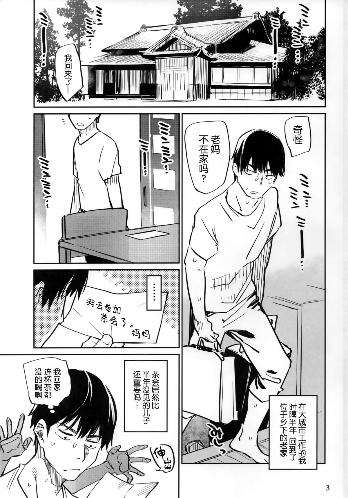 03