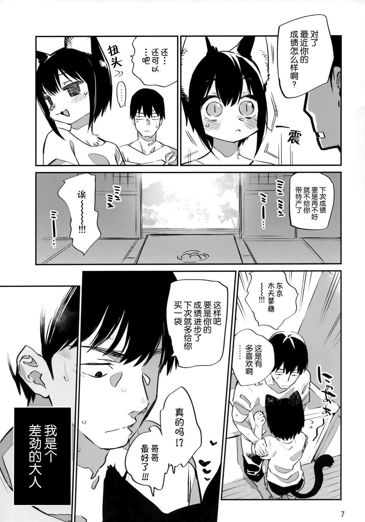 07