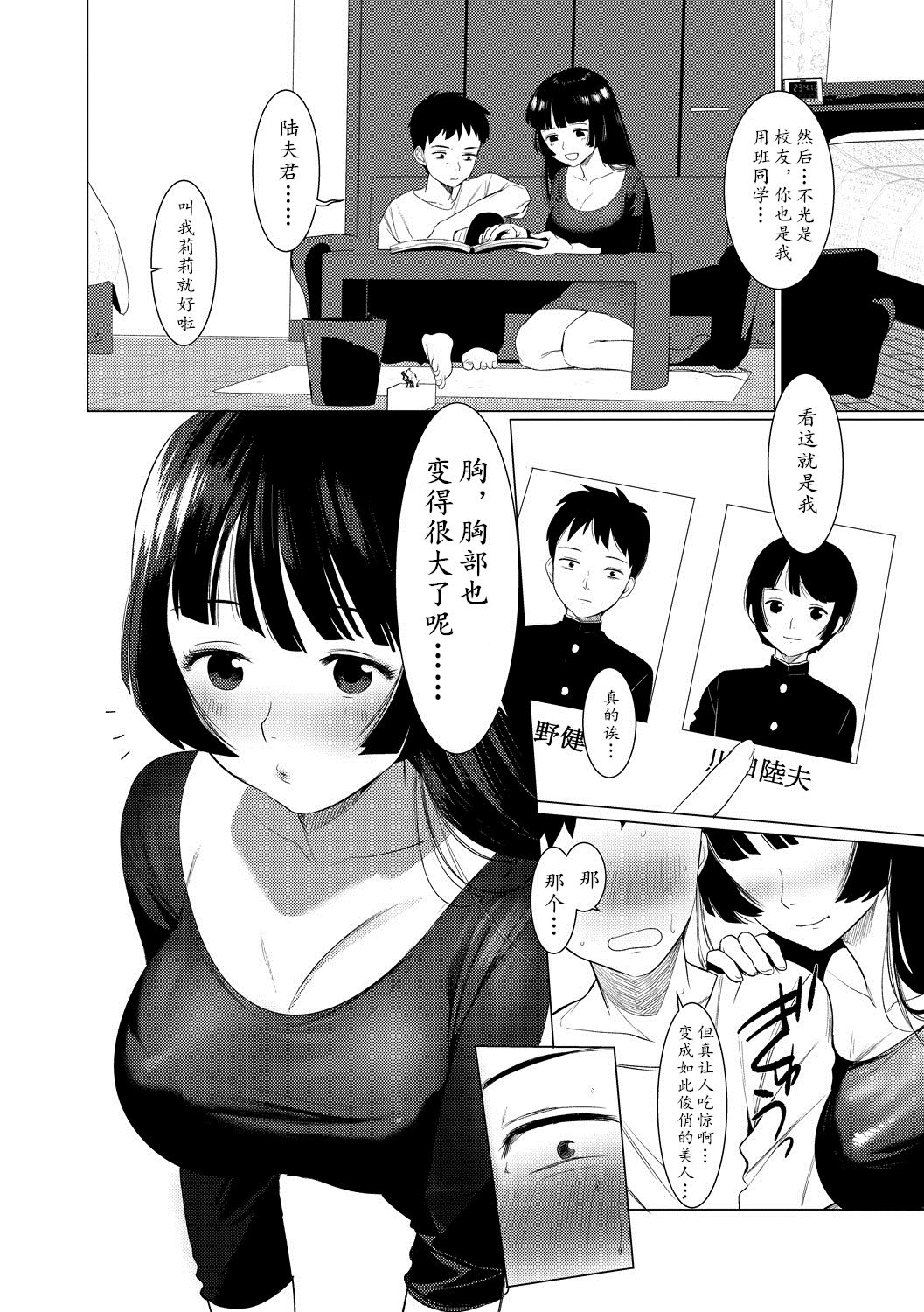 014