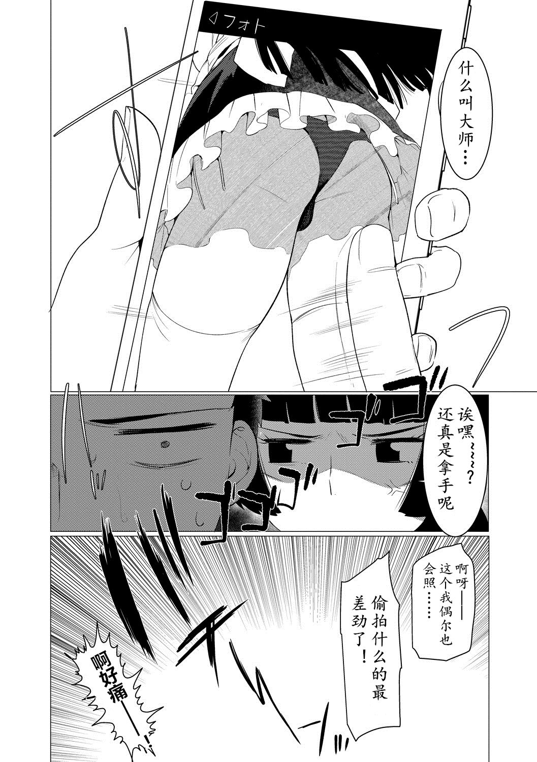 072