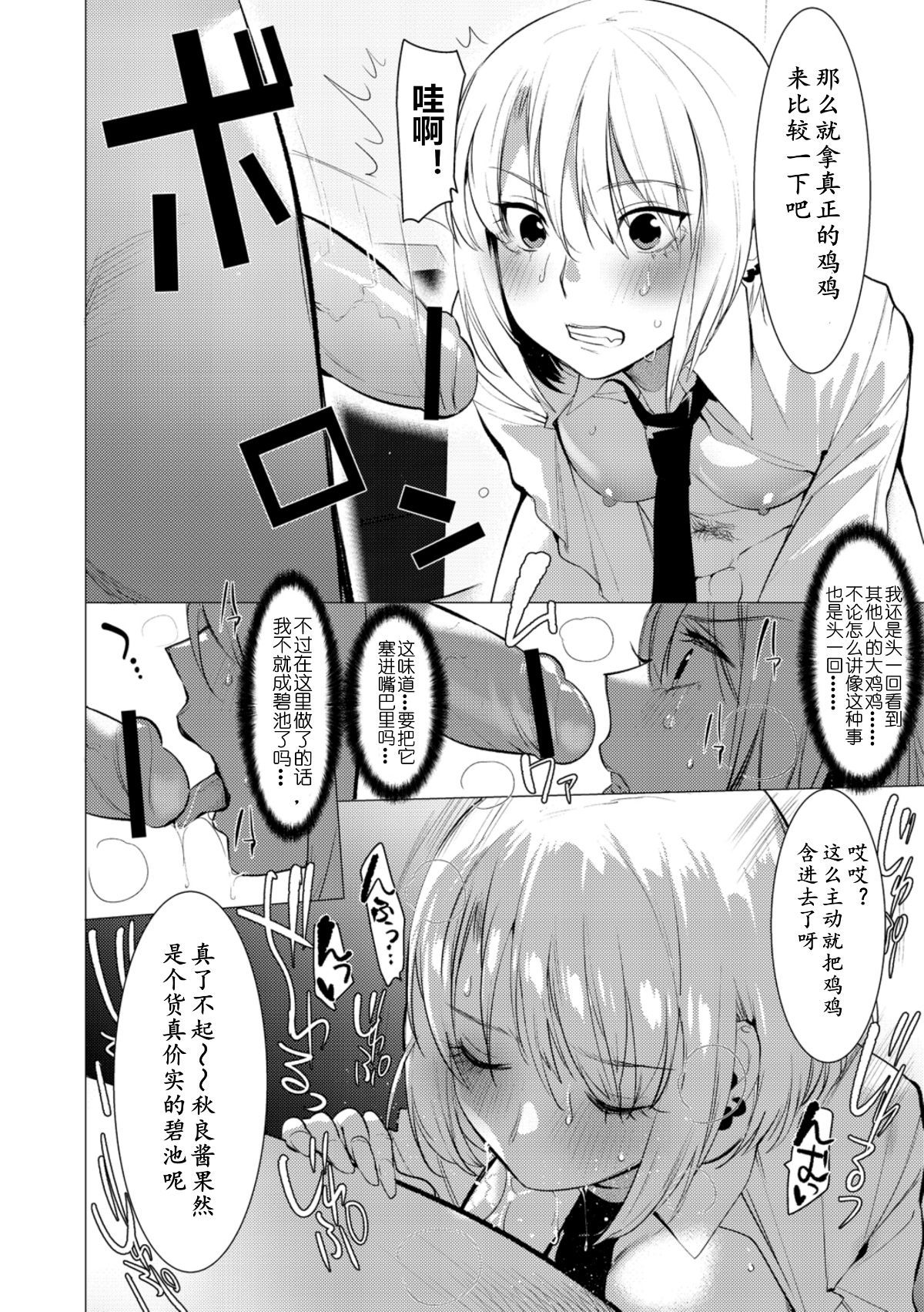 114