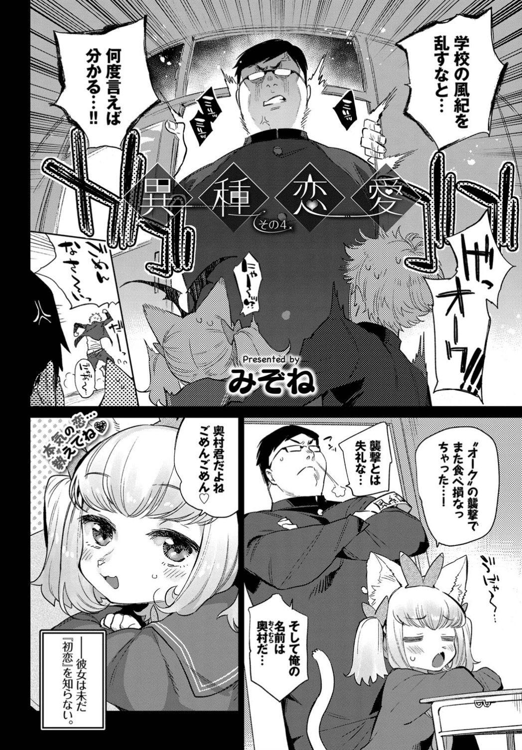 114