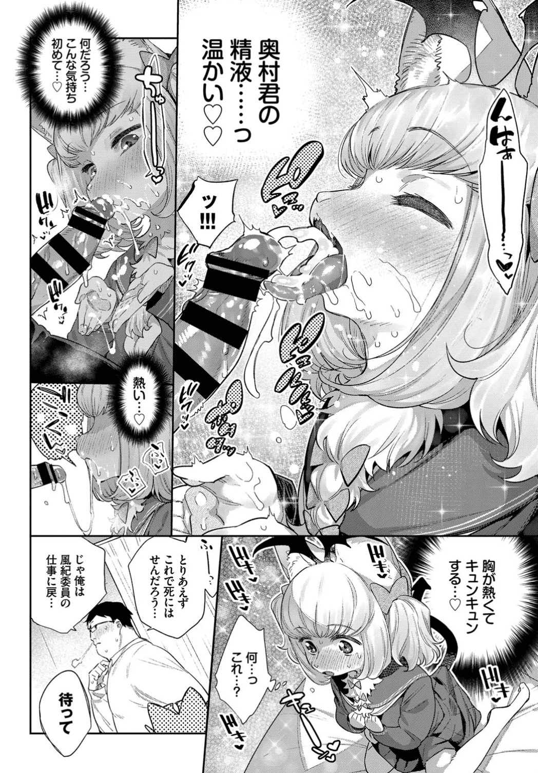 124