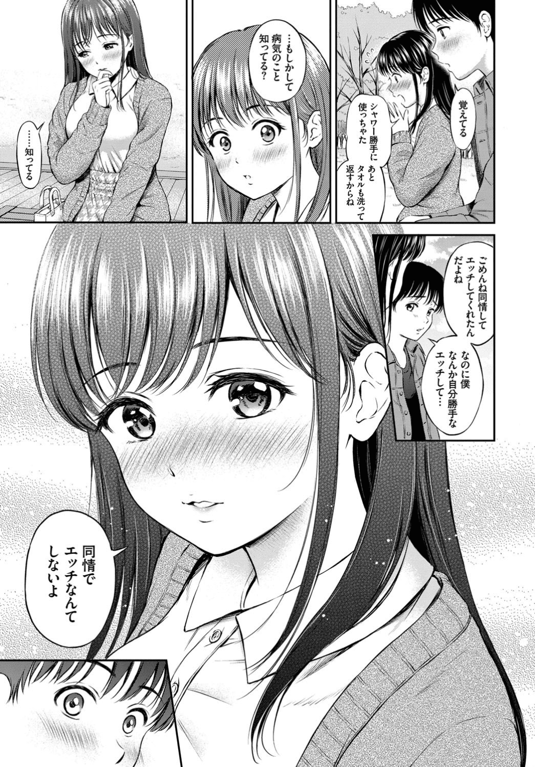 143