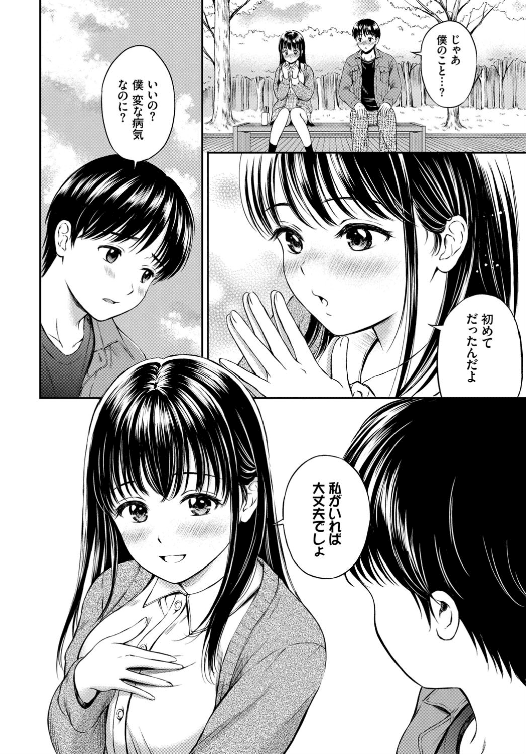 144