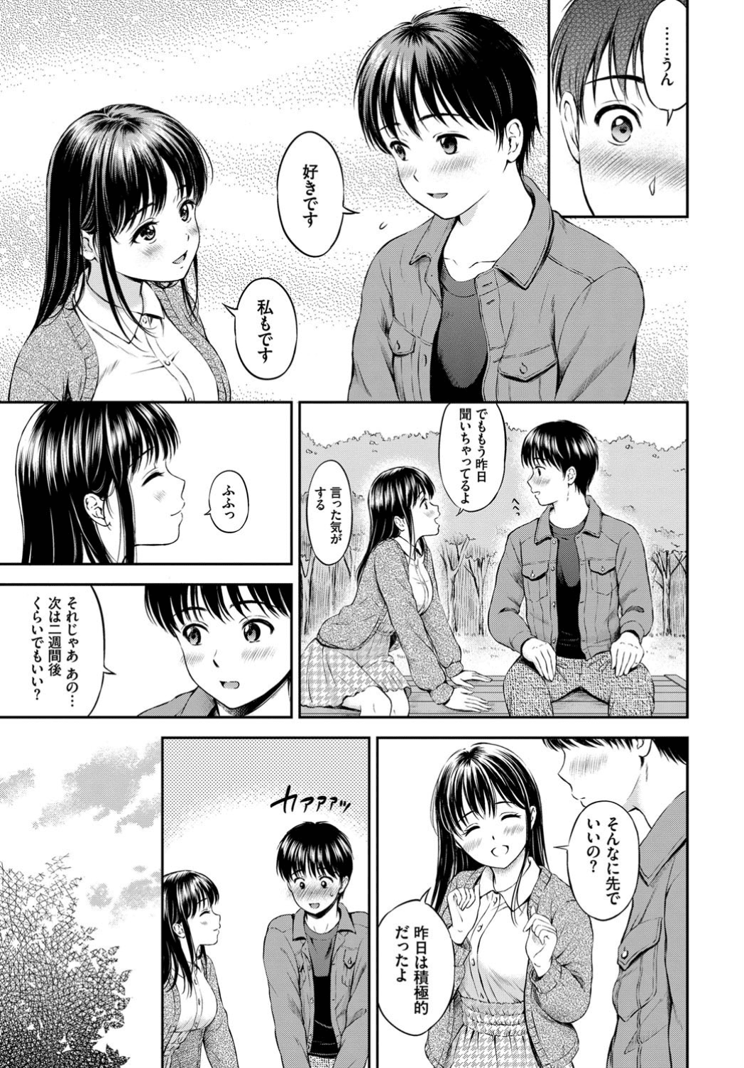 145