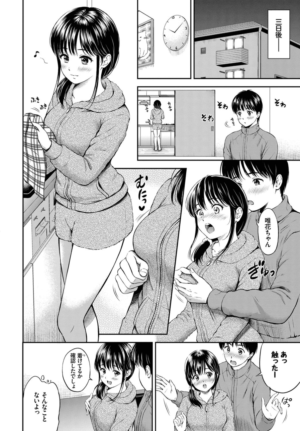146