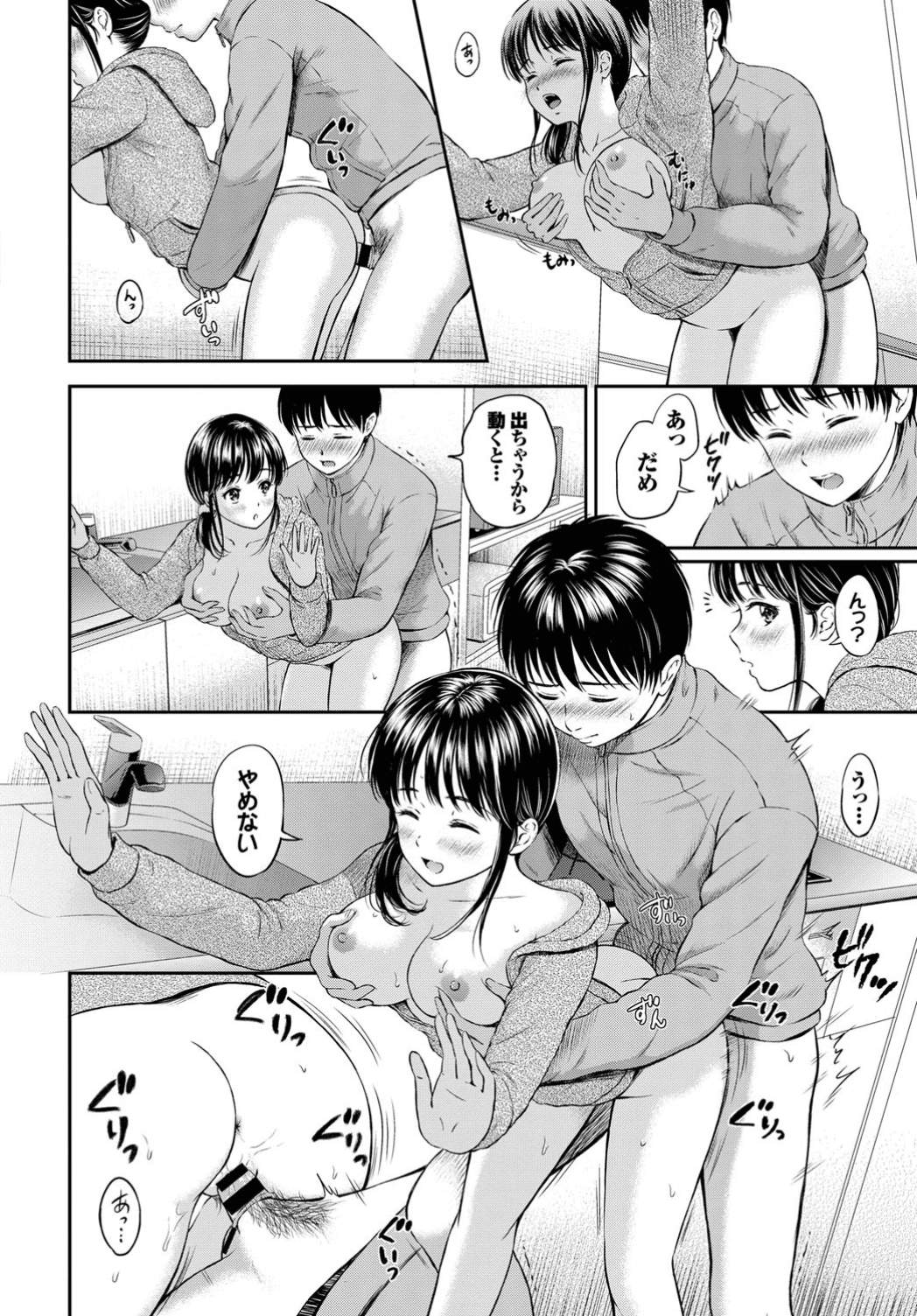 156