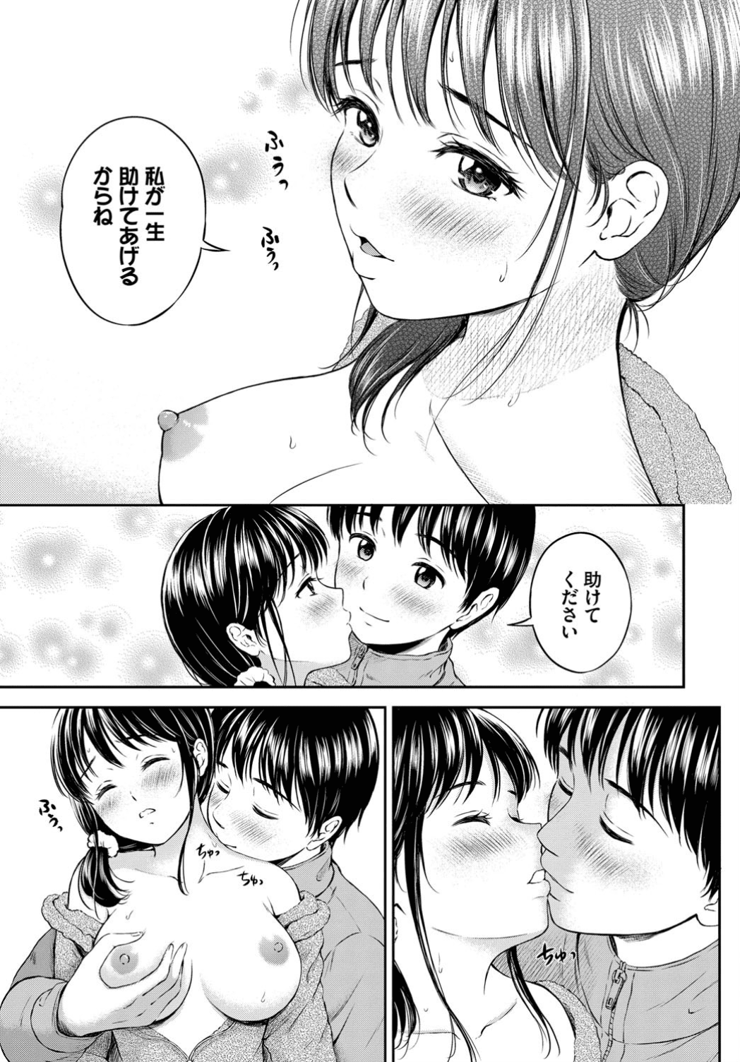 161