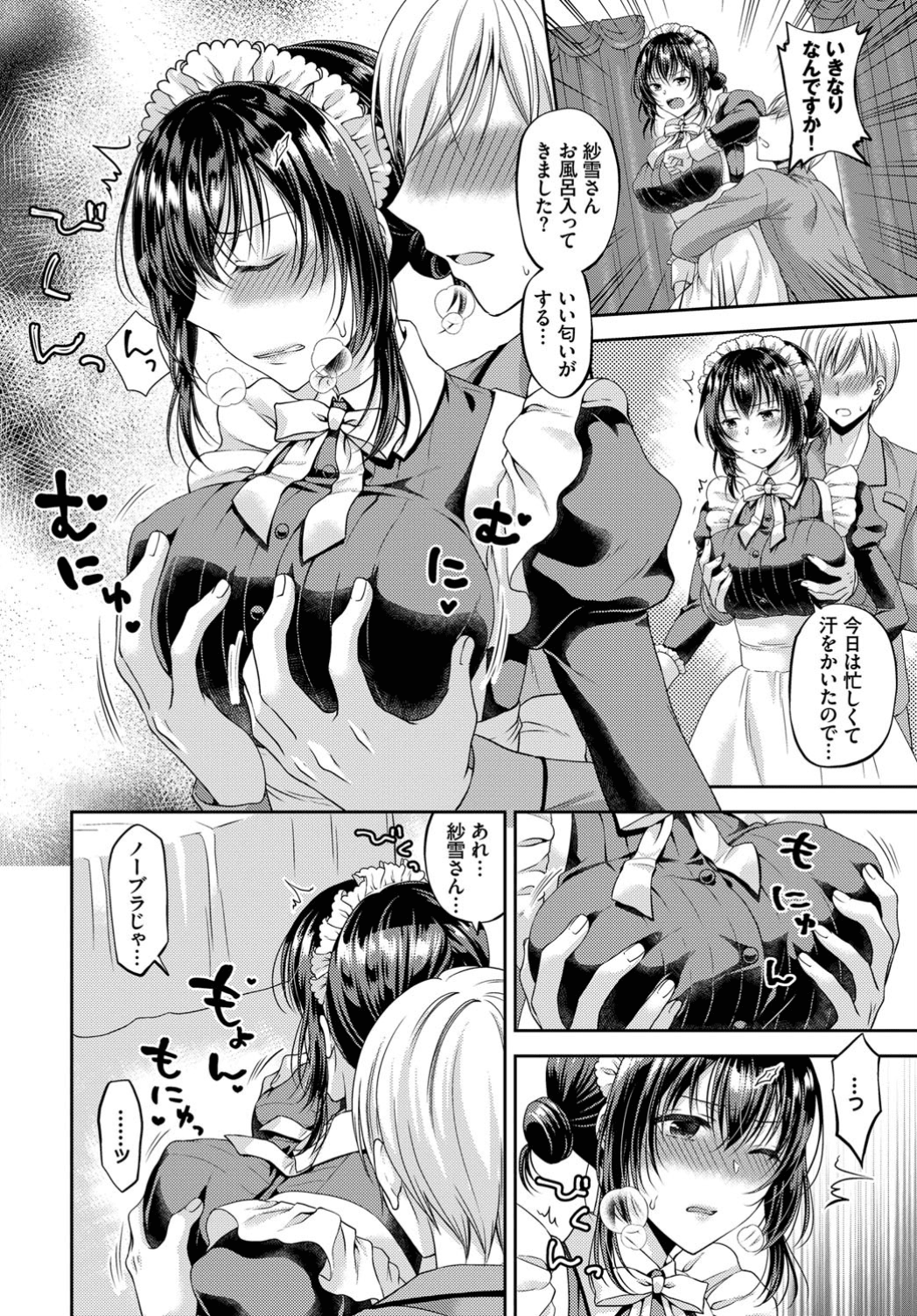 320