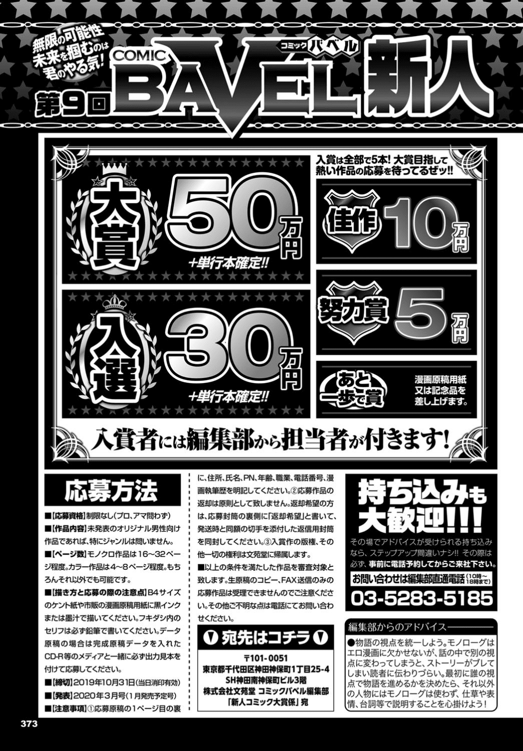 355