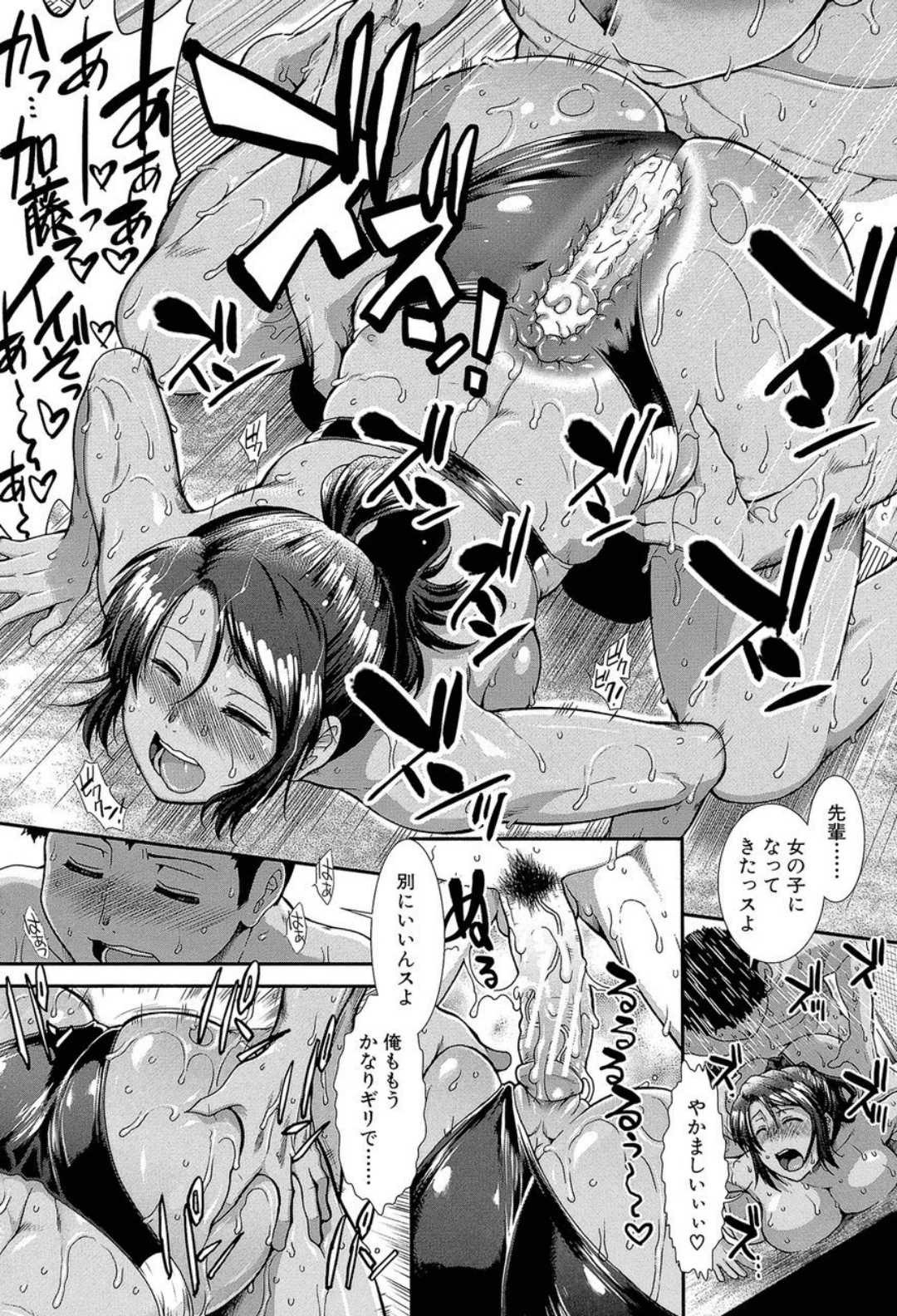 149