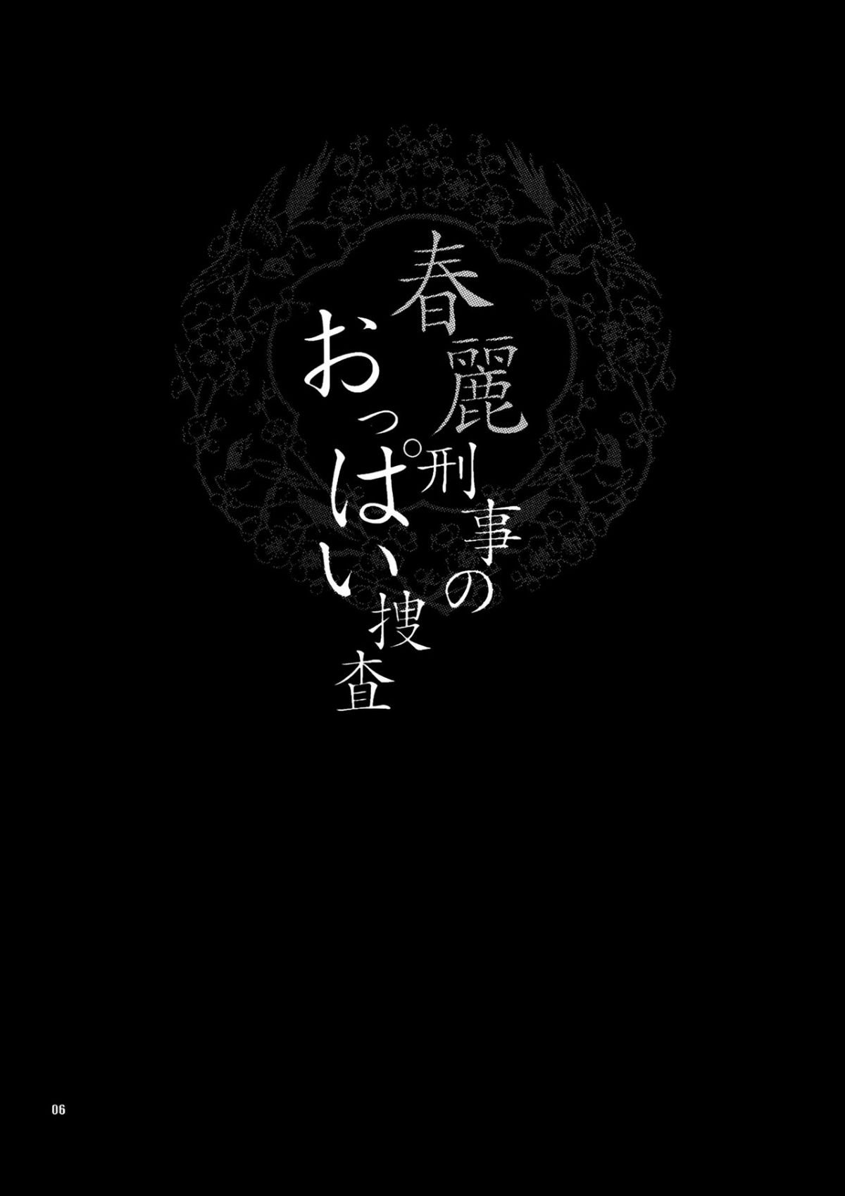 07