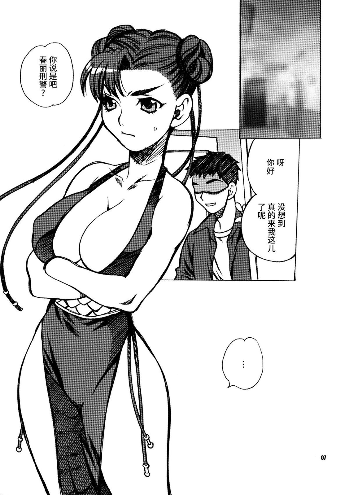 08