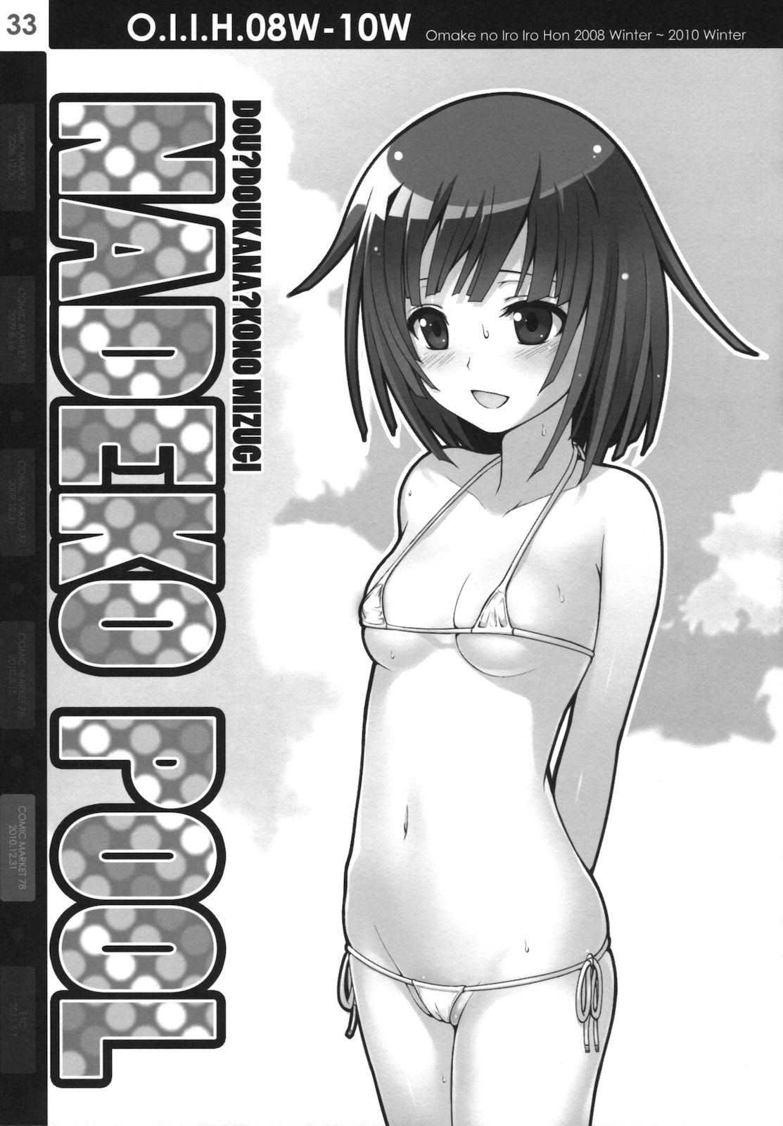032